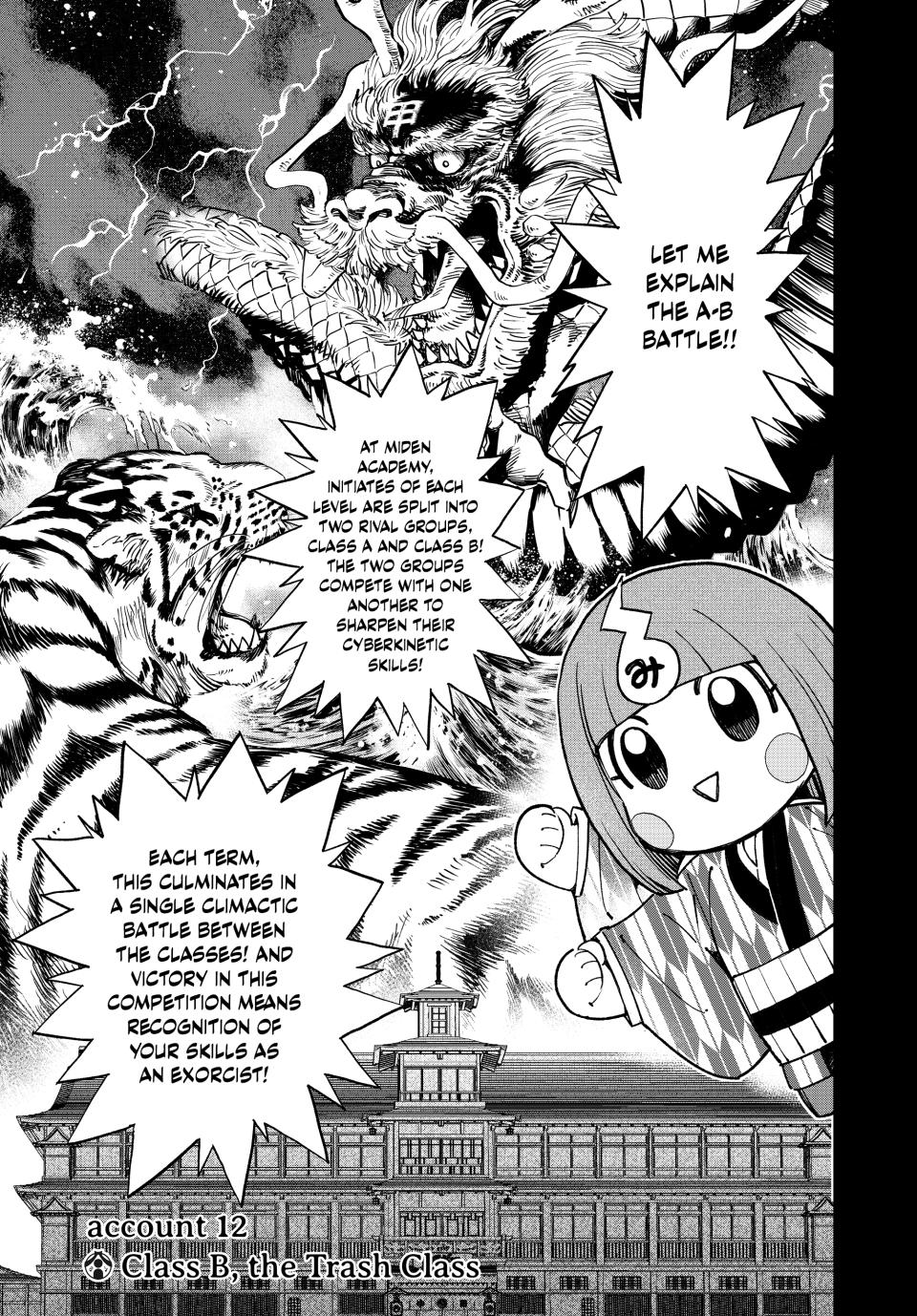 Dead Account account 12 1