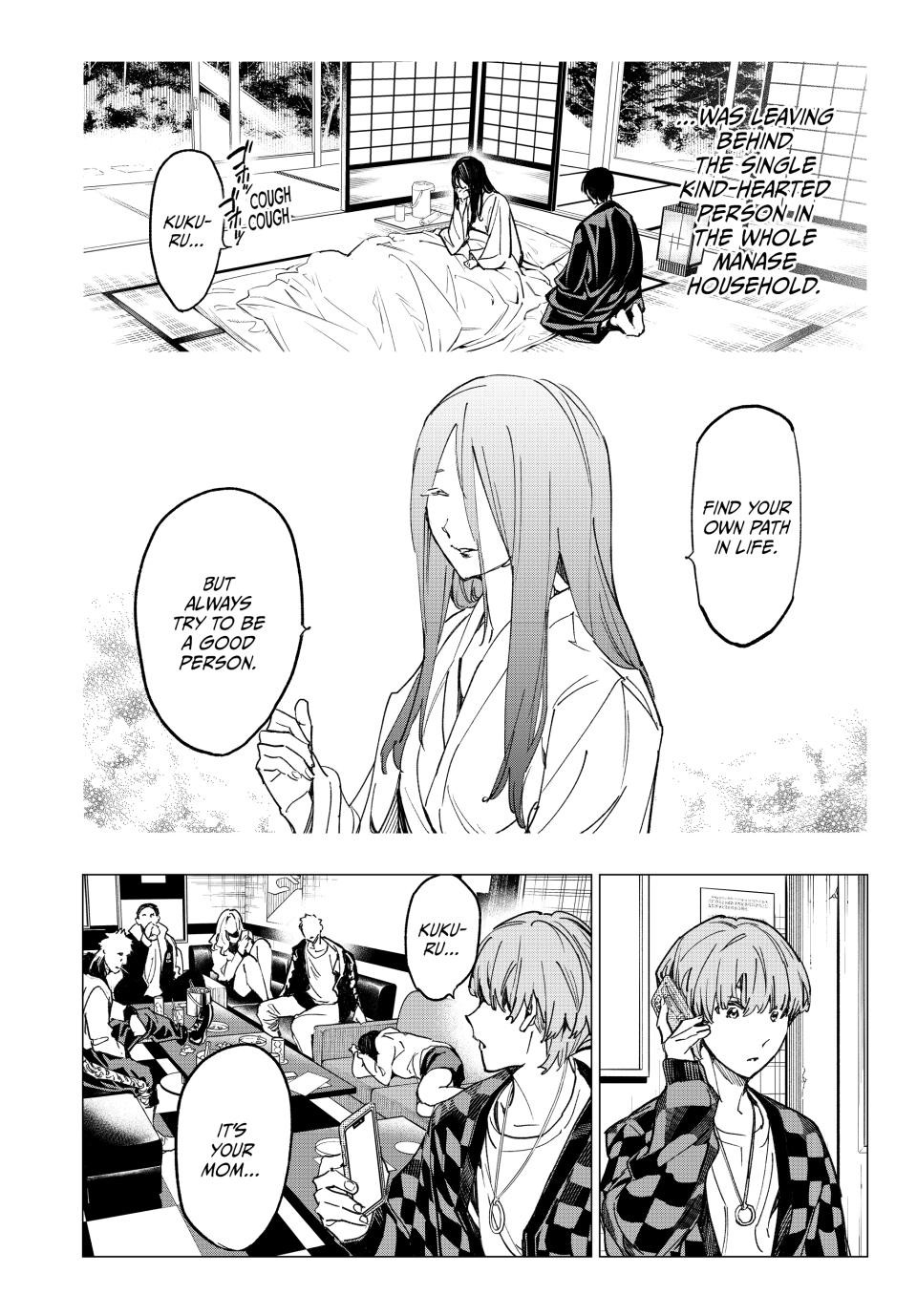 Dead Account account 20 16