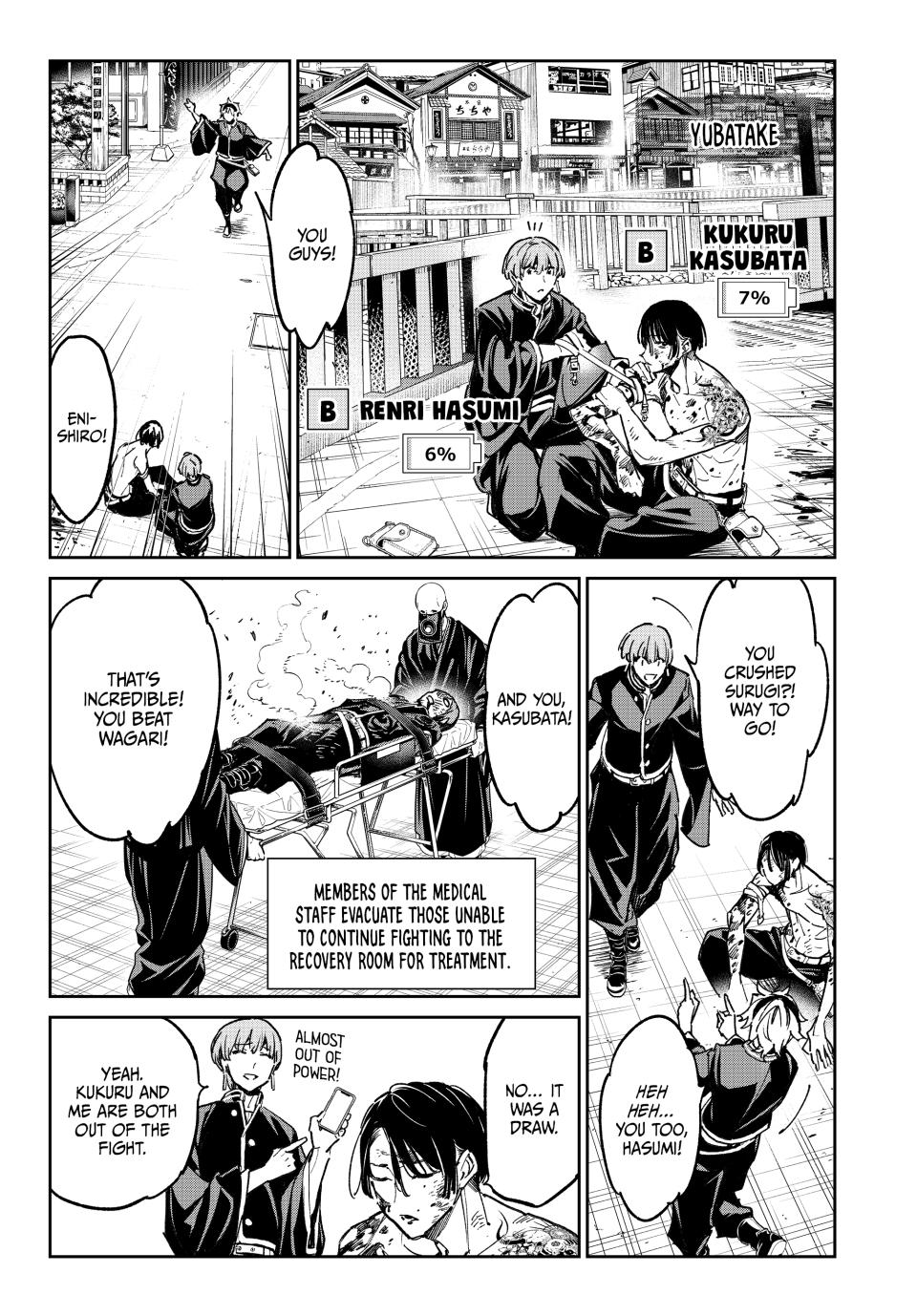 Dead Account account 22 5