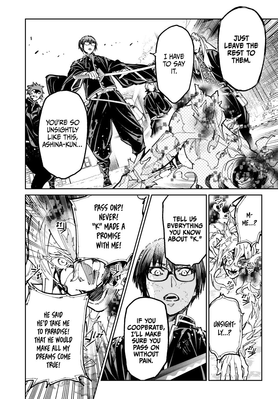 Dead Account account 27 4