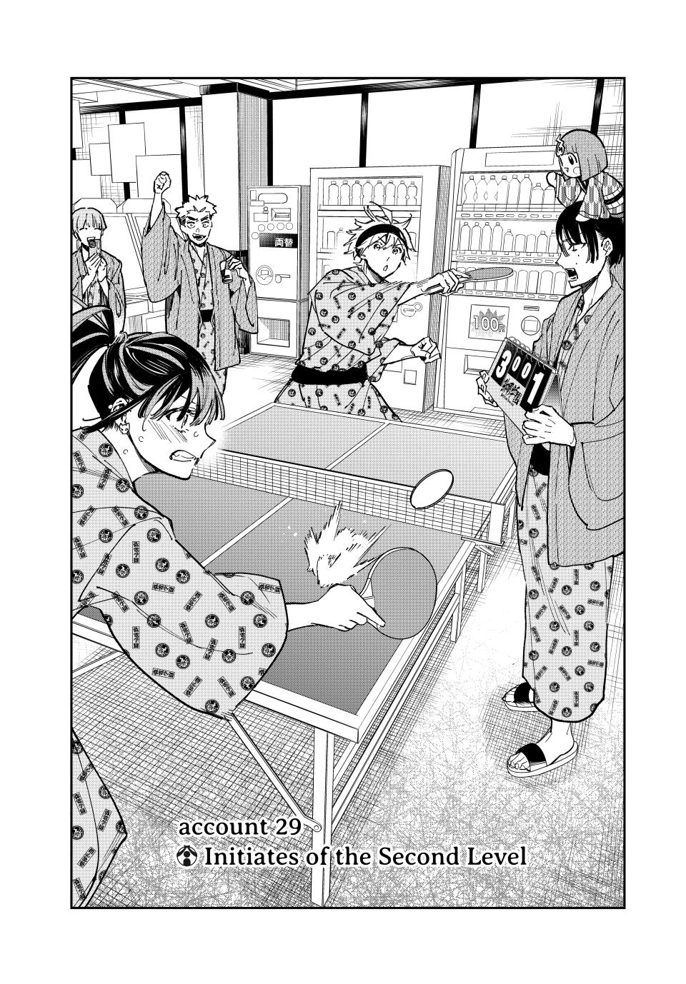 Dead Account account 29 1