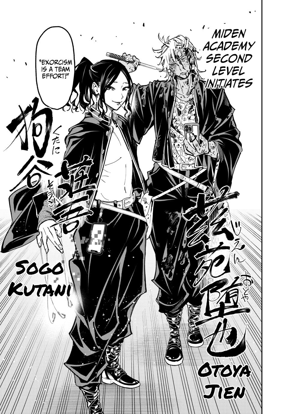 Dead Account account 39 5