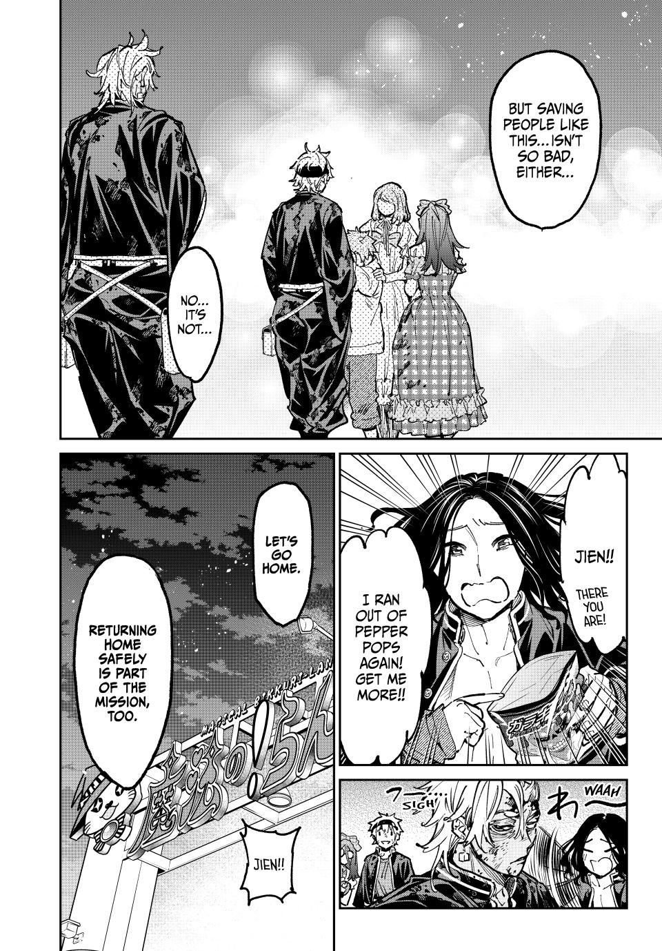 Dead Account account 42 19