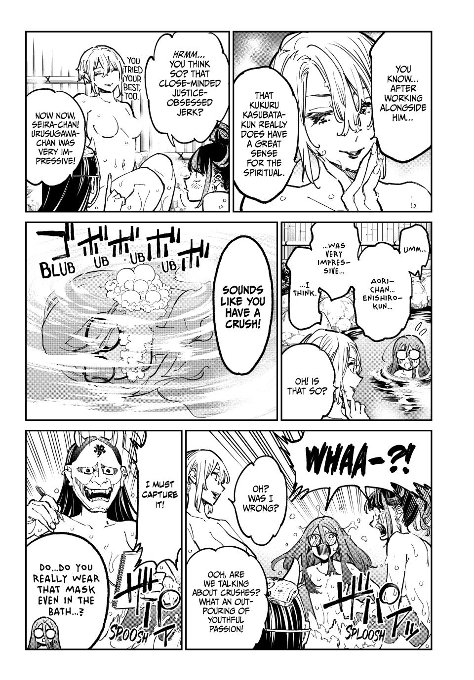 Dead Account account 43 8