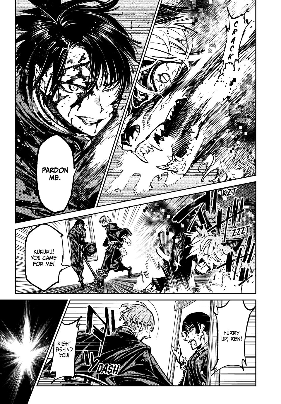 Dead Account account 51 17