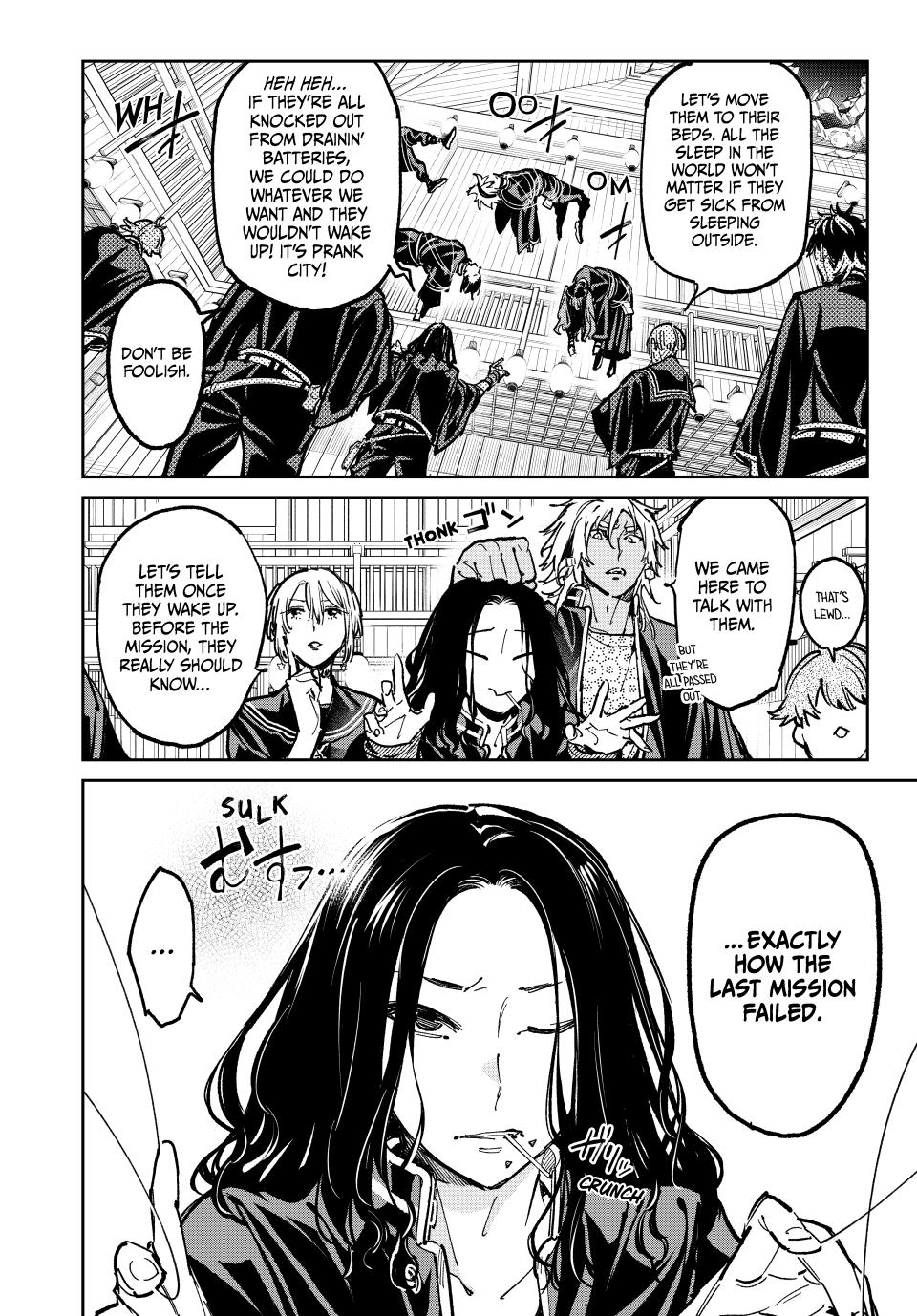 Dead Account account 55 17