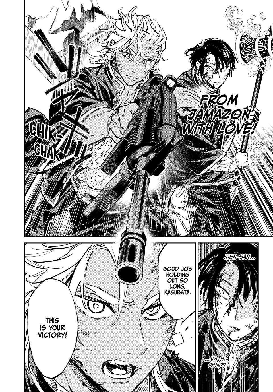 Dead Account account 68 18