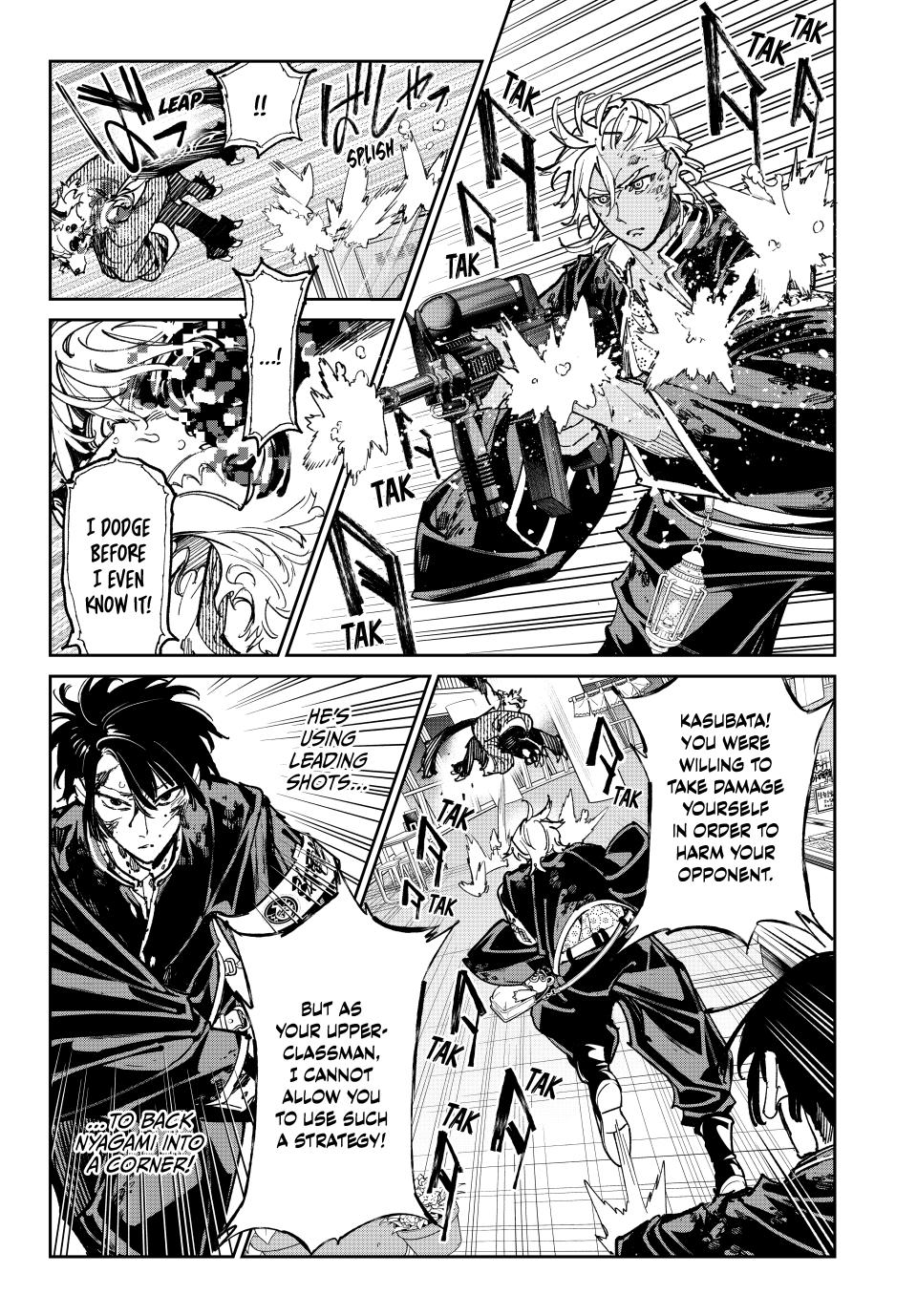 Dead Account account 69 5