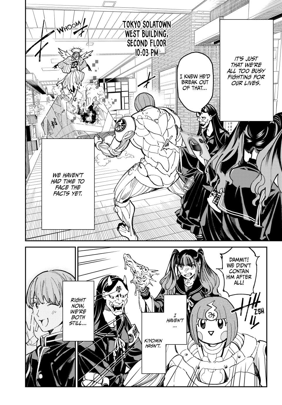 Dead Account account 74 4