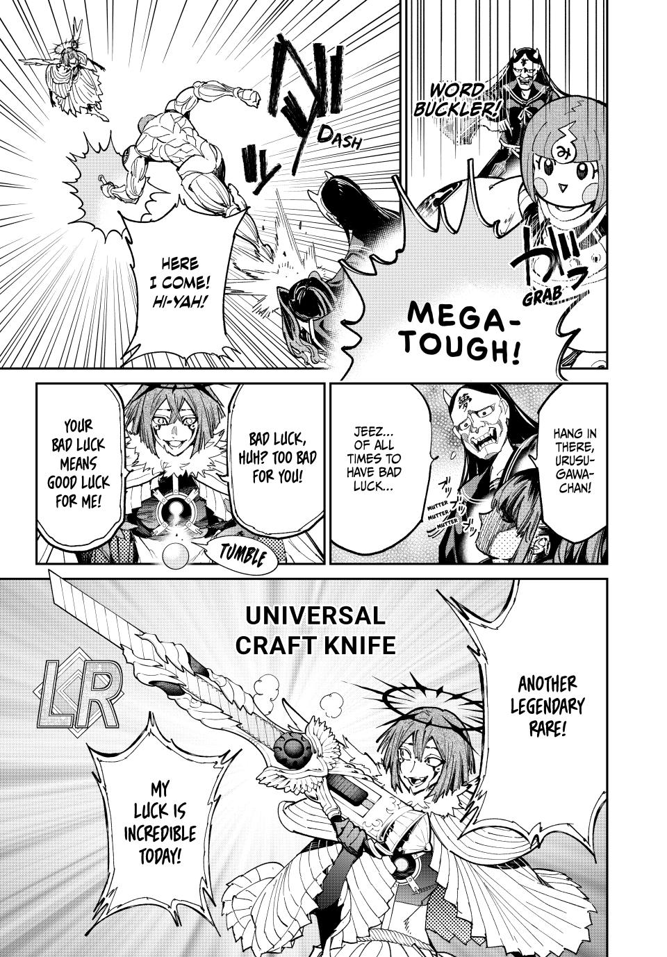 Dead Account account 75 3