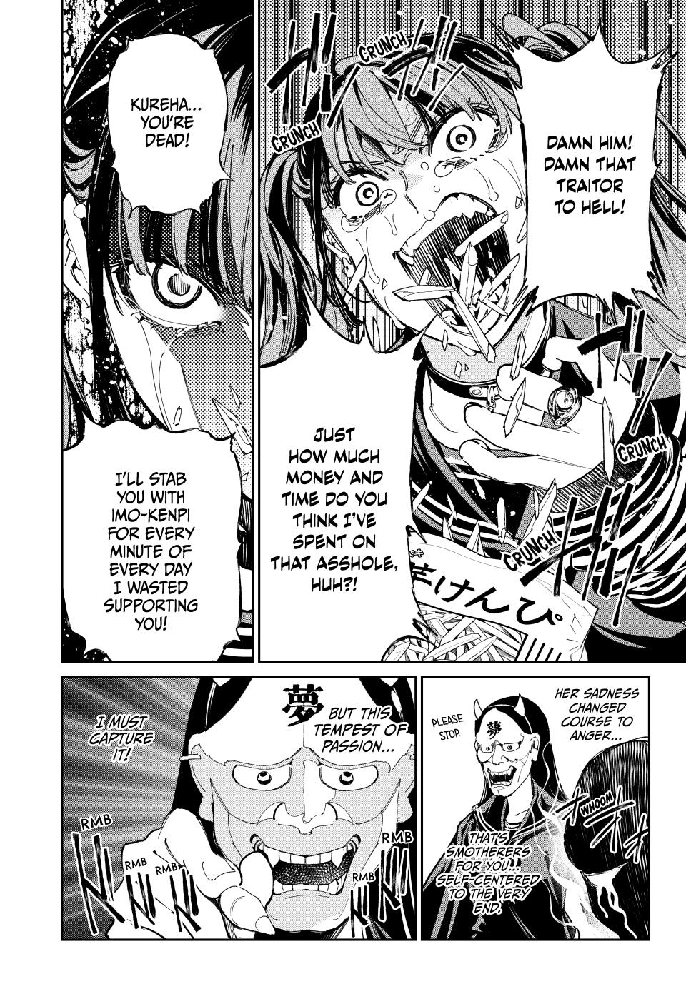 Dead Account account 75 12