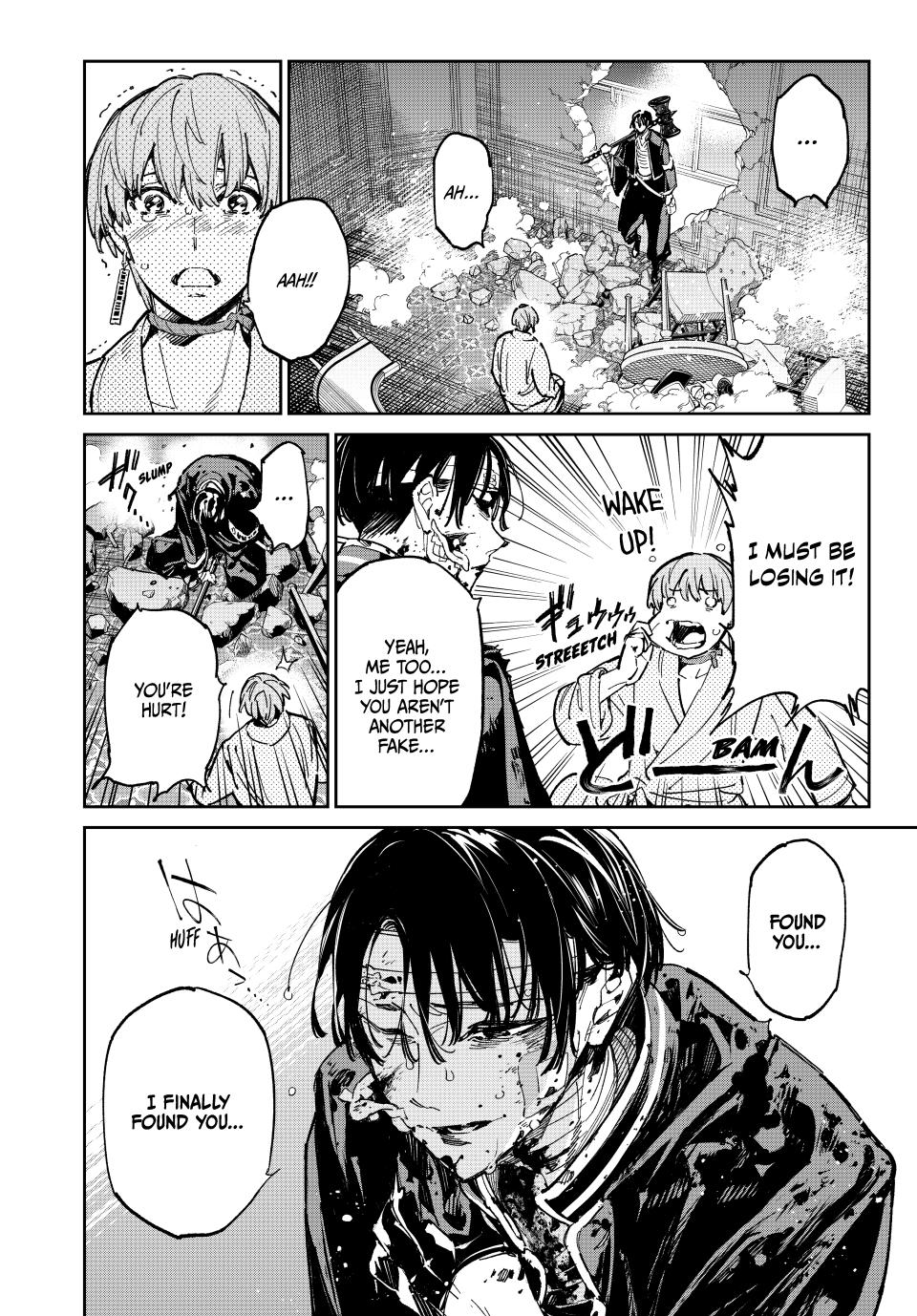Dead Account account 80 7
