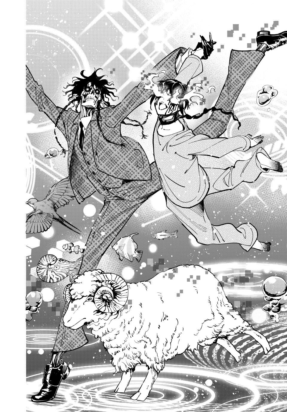 Dead Account account 87 12