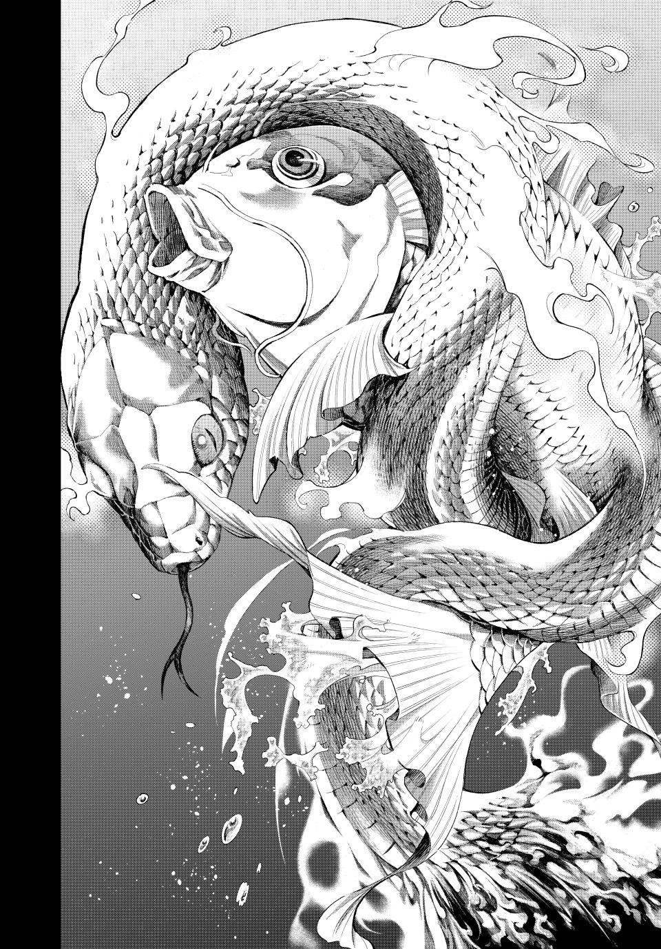 Dead Account account 87 16