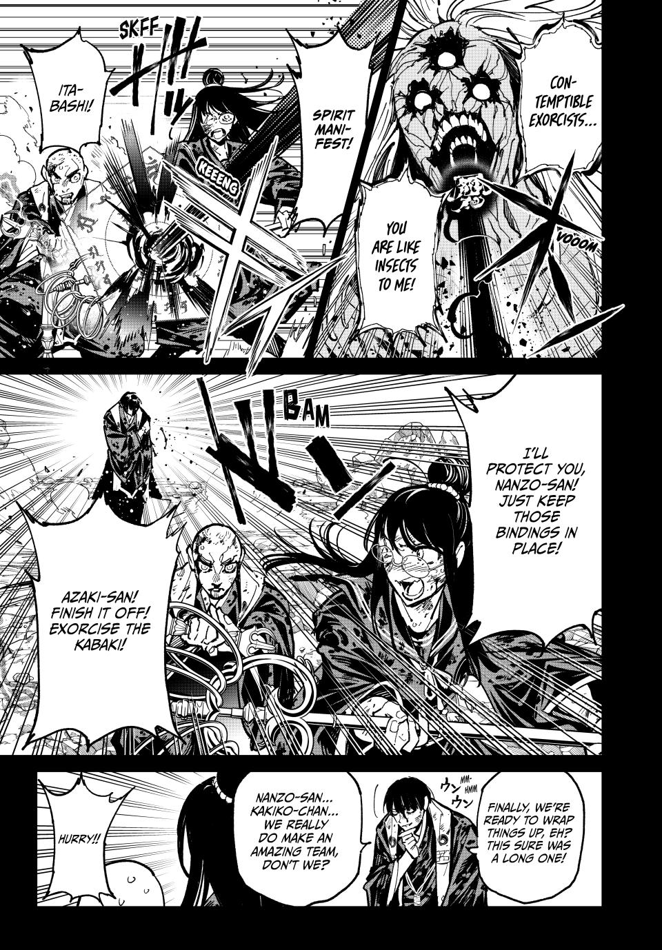 Dead Account account 88 7