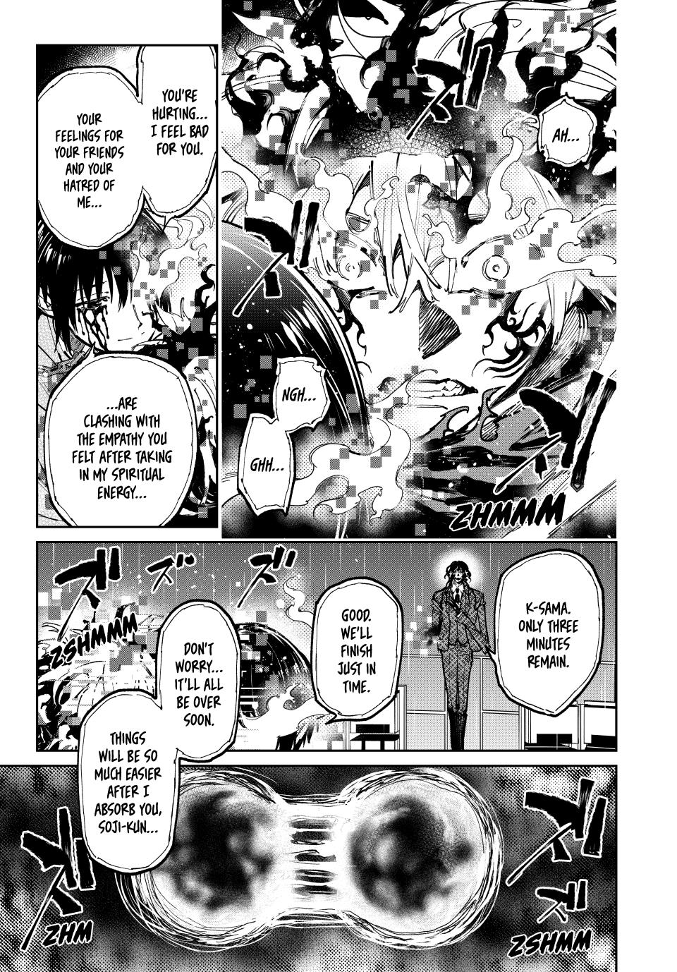 Dead Account account 101 5