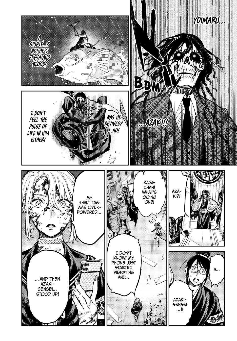 Dead Account account 101 16