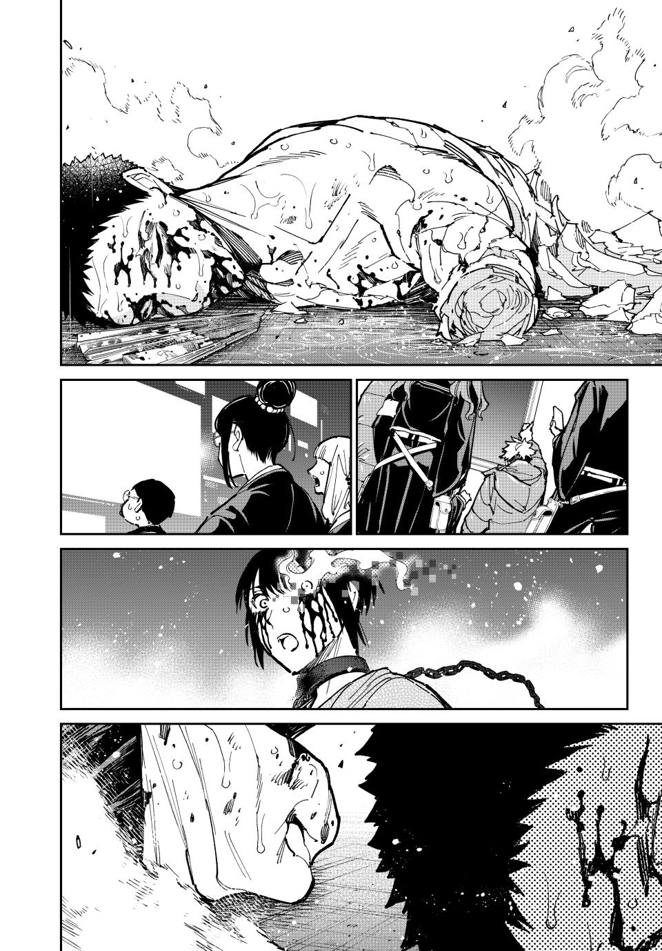 Dead Account account 102 21