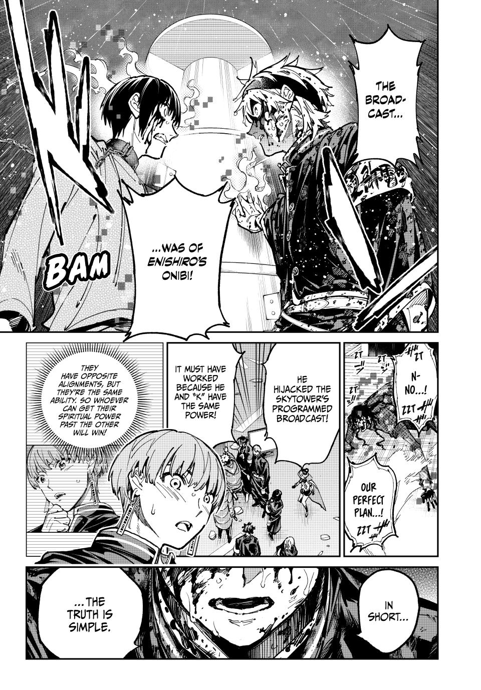 Dead Account account 103 8