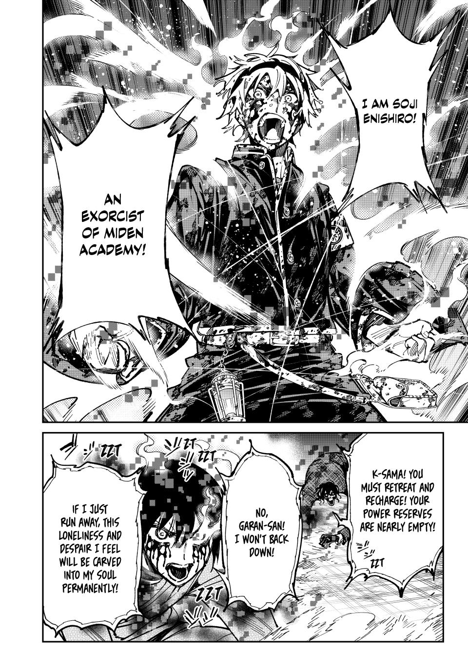 Dead Account account 103 11