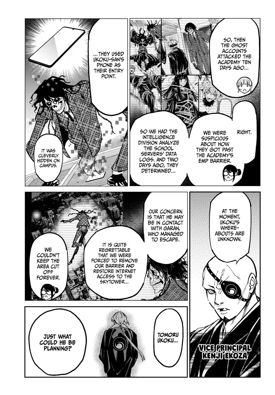 Dead Account account 105 6