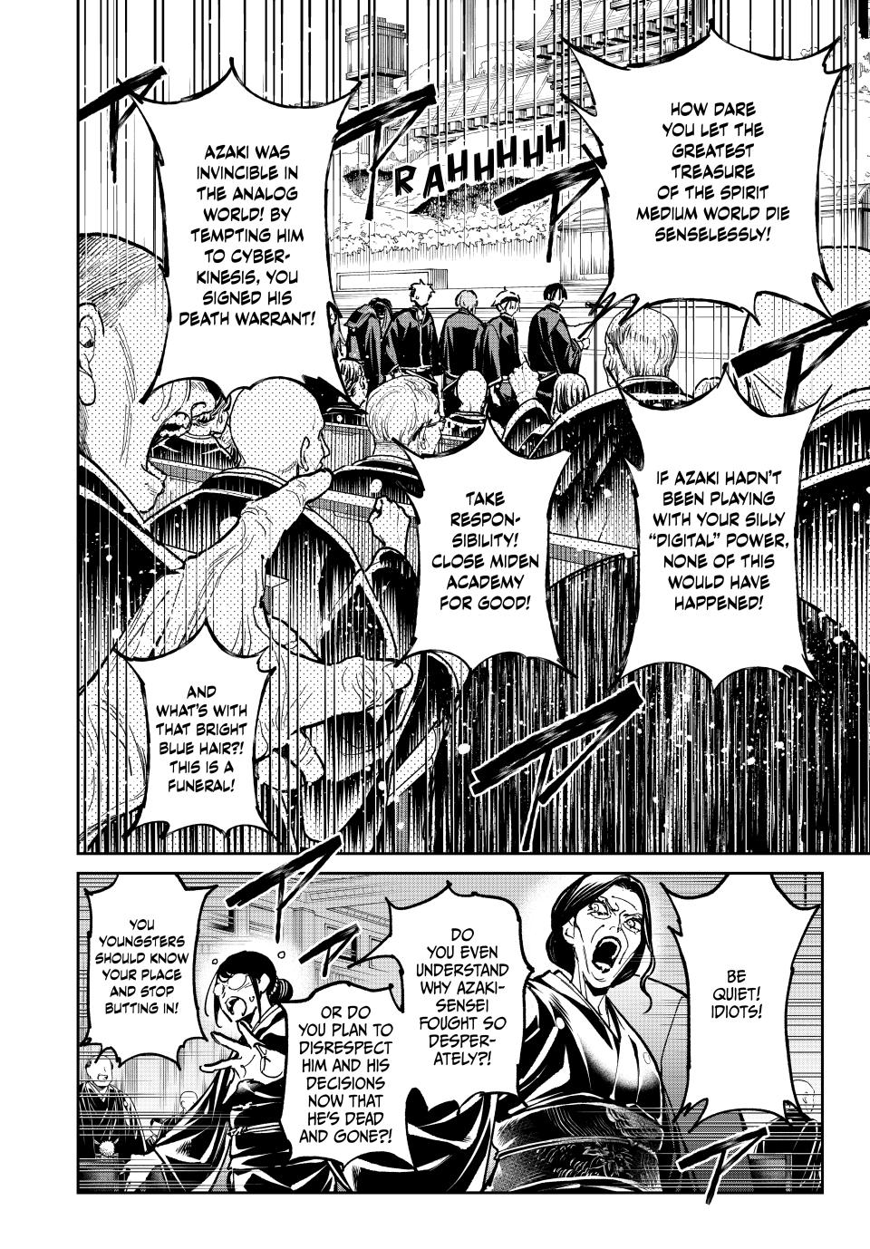 Dead Account account 105 16