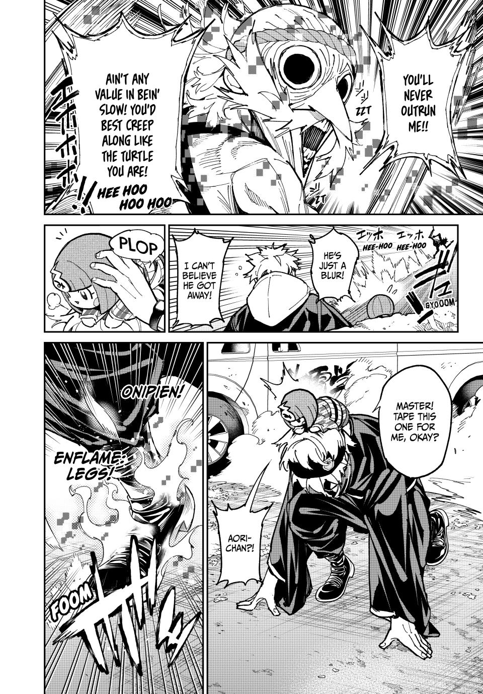 Dead Account account 107 14