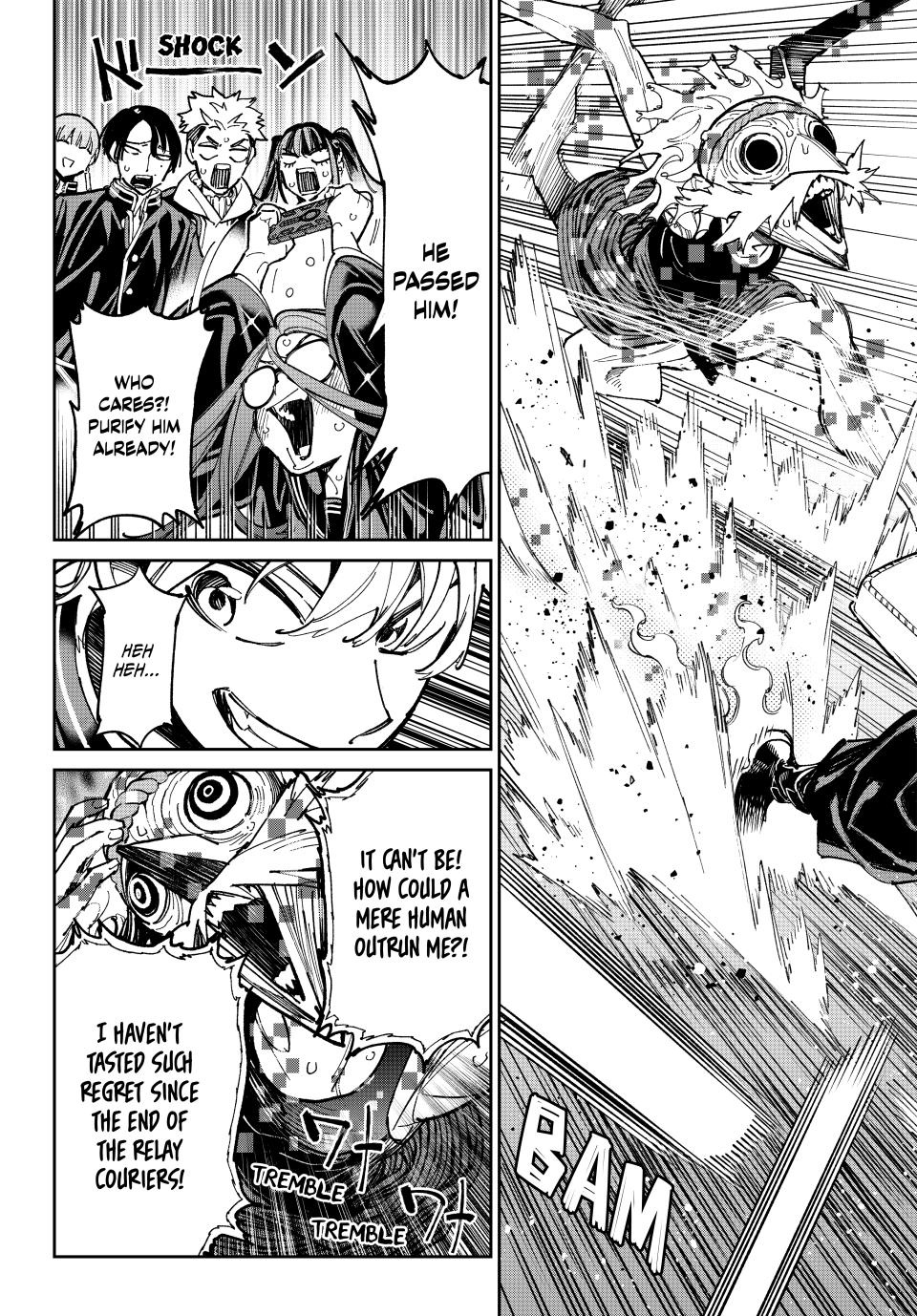 Dead Account account 107 19