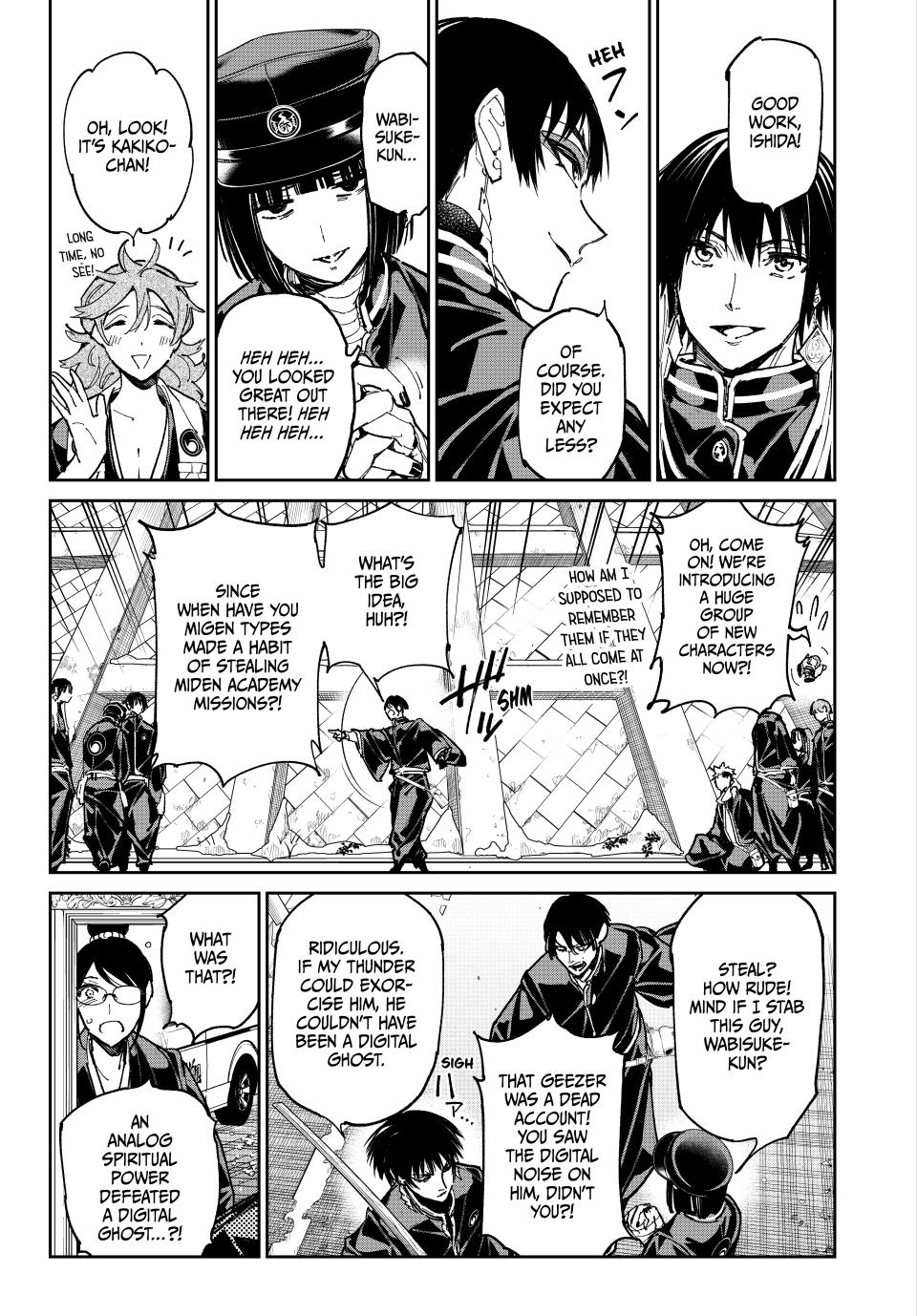 Dead Account account 108 11