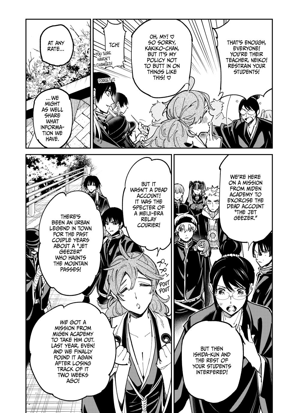 Dead Account account 108 16