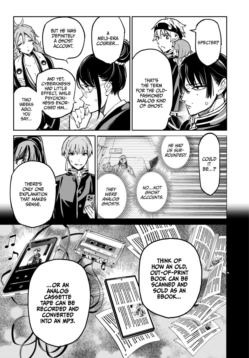 Dead Account account 108 17