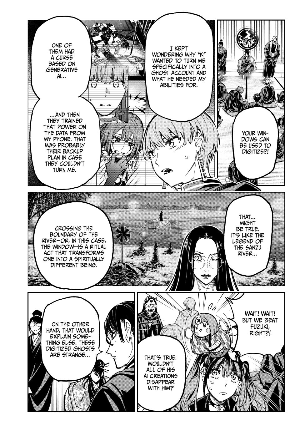 Dead Account account 109 8