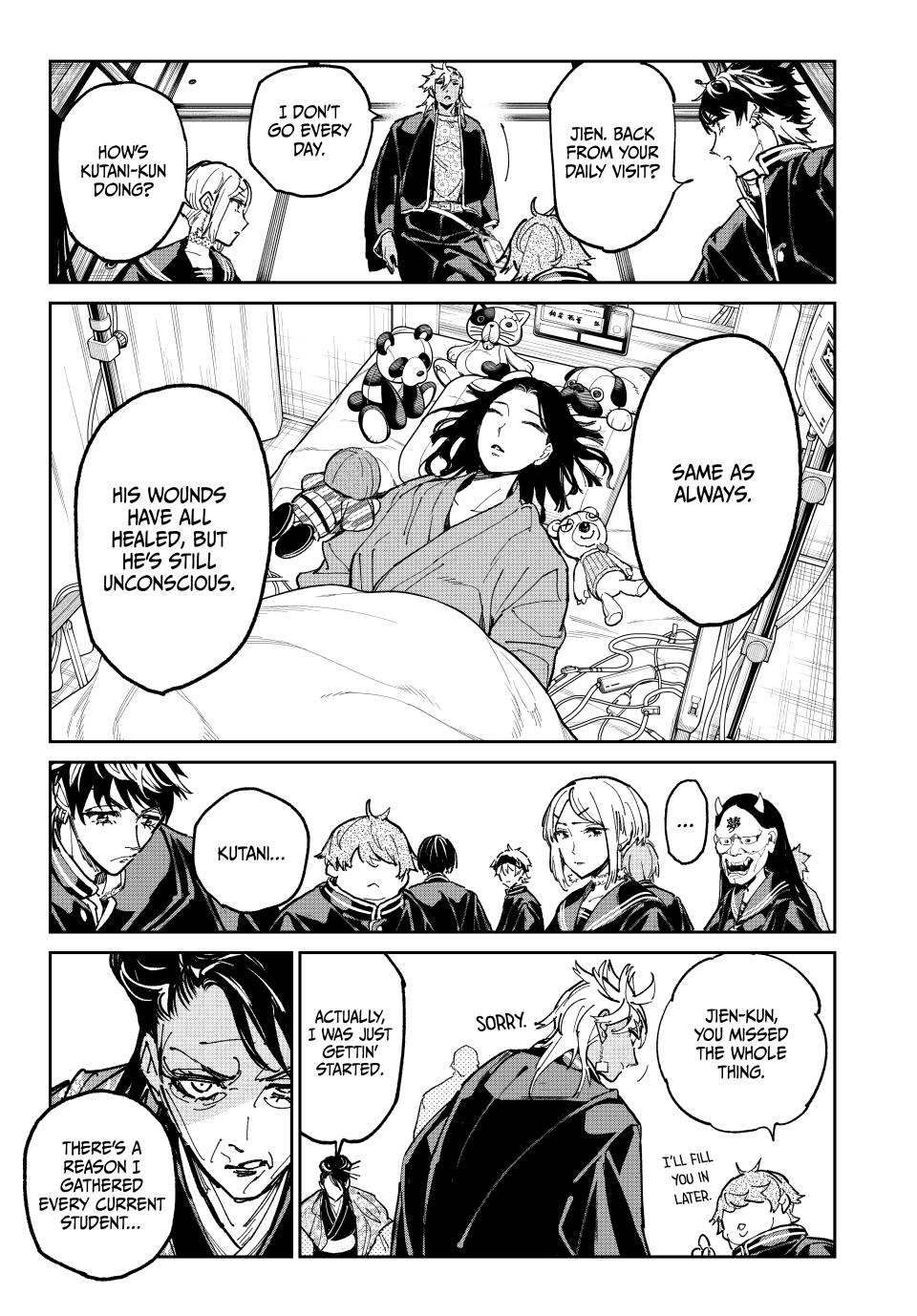 Dead Account account 109 13