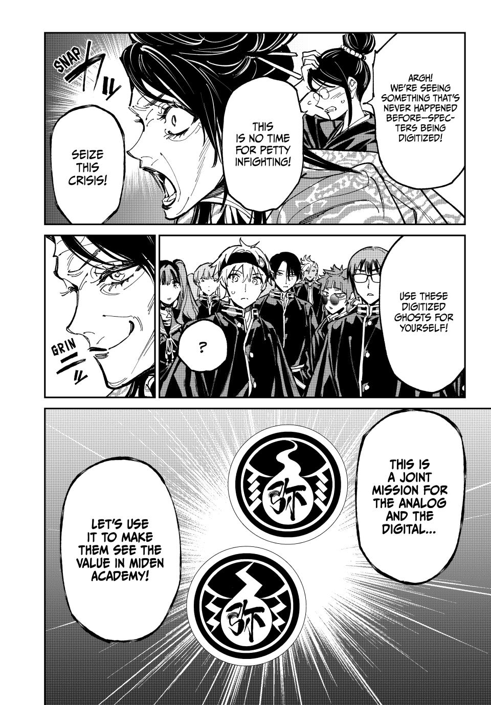 Dead Account account 109 19