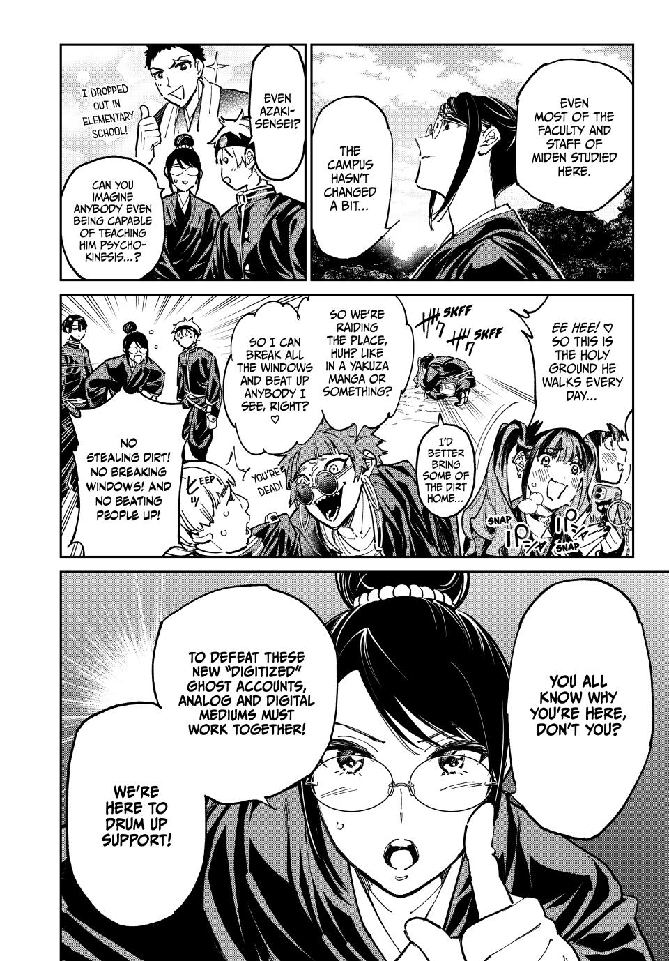 Dead Account account 110 4