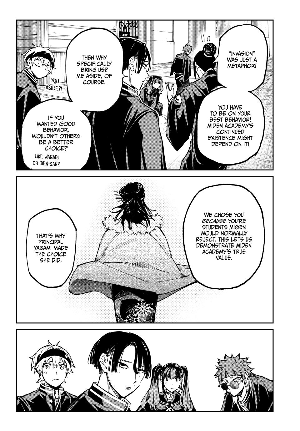 Dead Account account 110 5