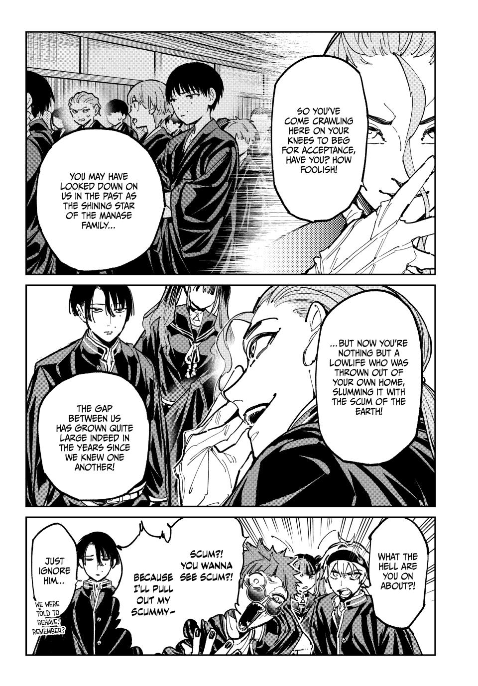 Dead Account account 110 9