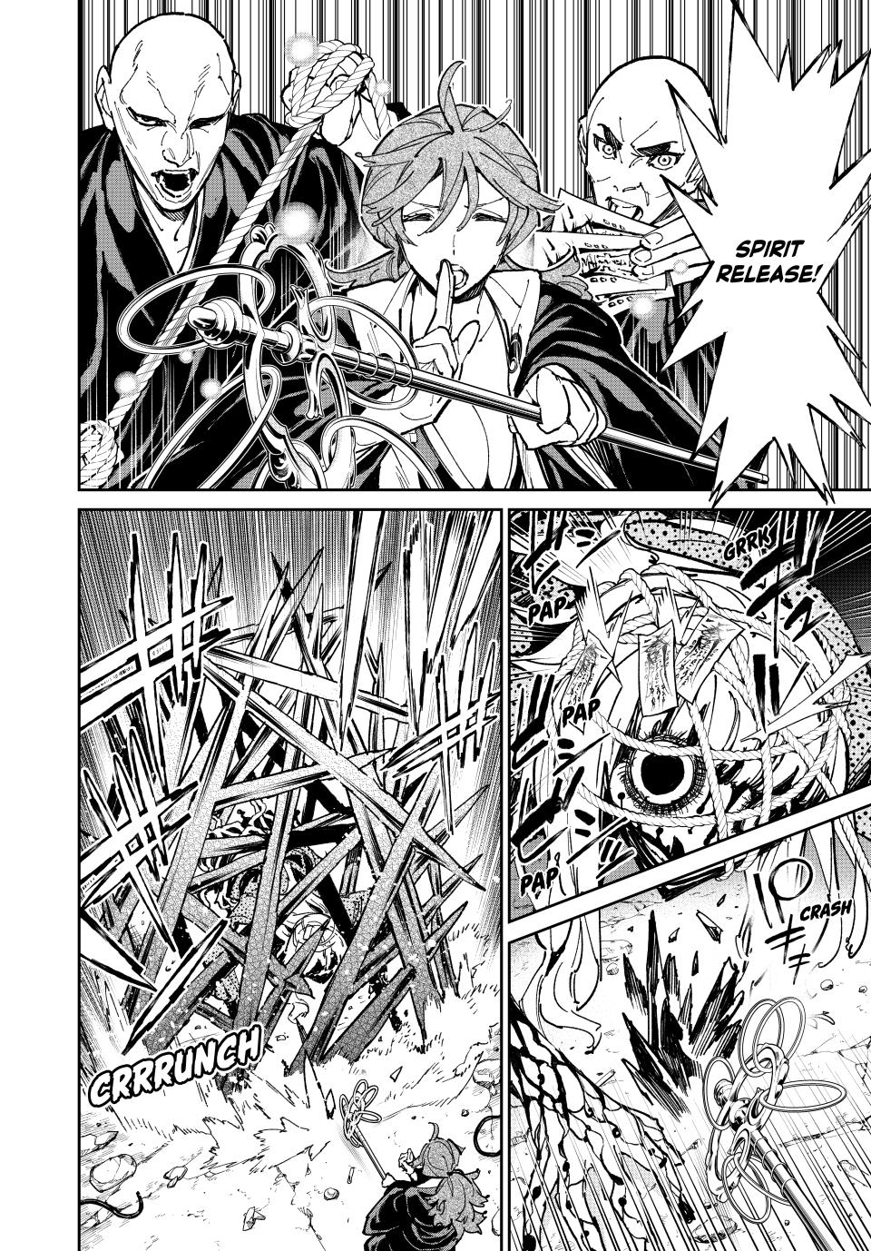 Dead Account account 112 2