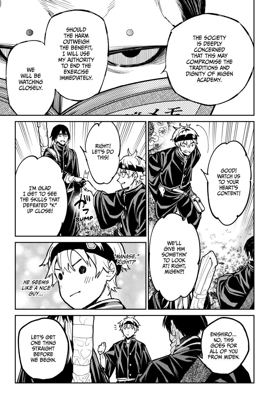 Dead Account account 117 7