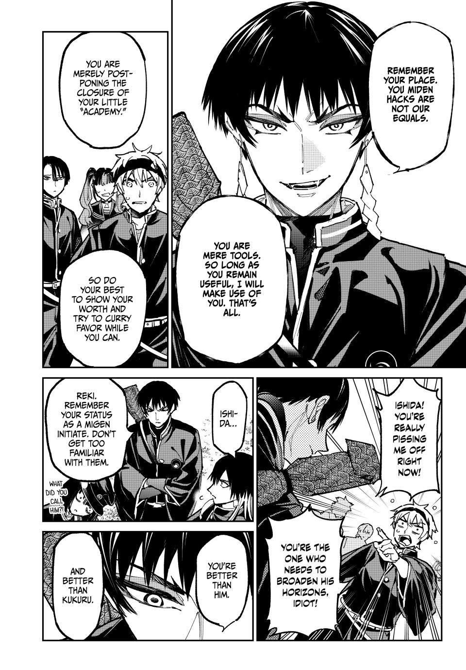 Dead Account account 117 8