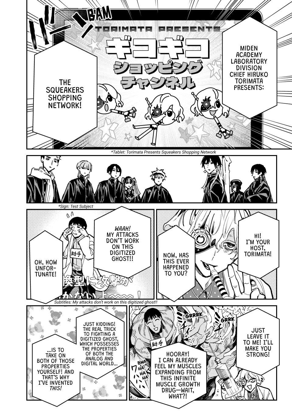 Dead Account account 117 10