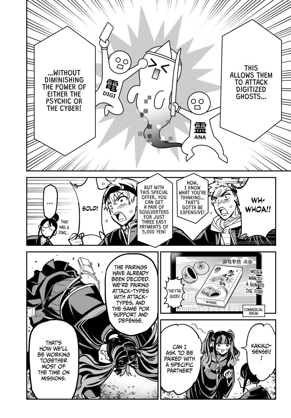 Dead Account account 117 12