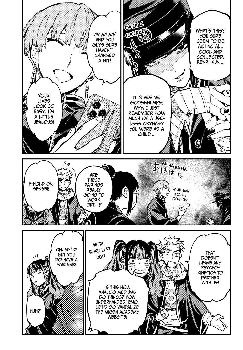 Dead Account account 117 16