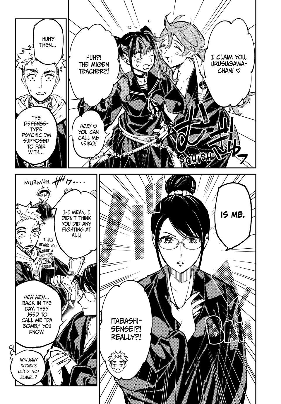 Dead Account account 117 17