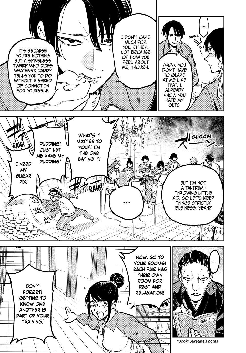 Dead Account account 118 7