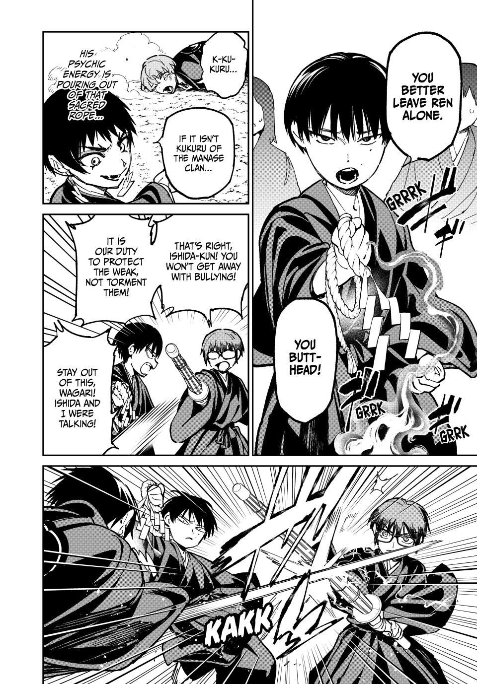 Dead Account account 119 8