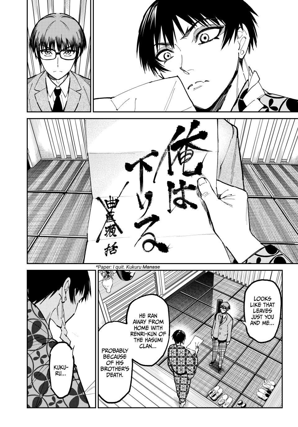 Dead Account account 119 17