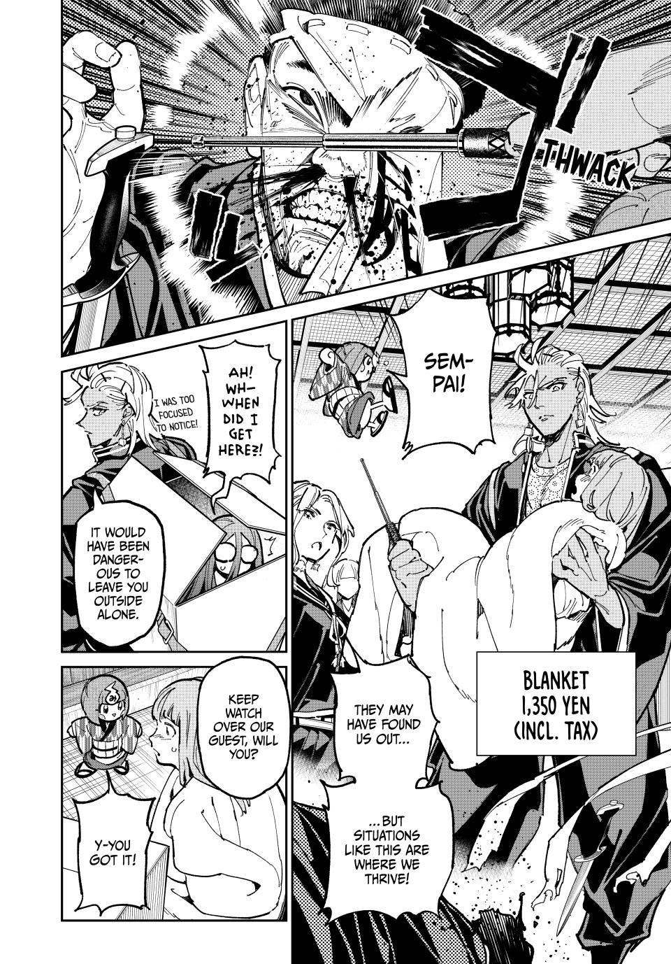 Dead Account account 121 12