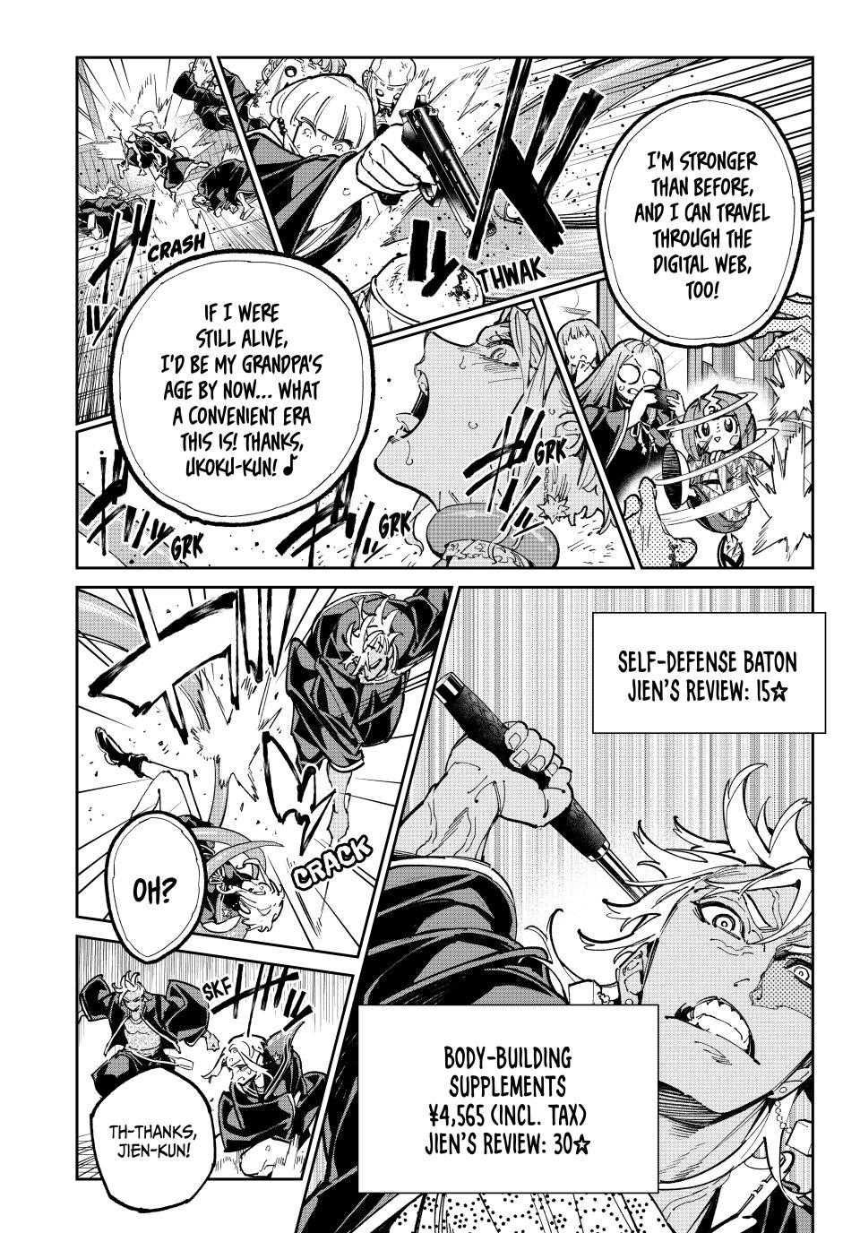 Dead Account account 122 6