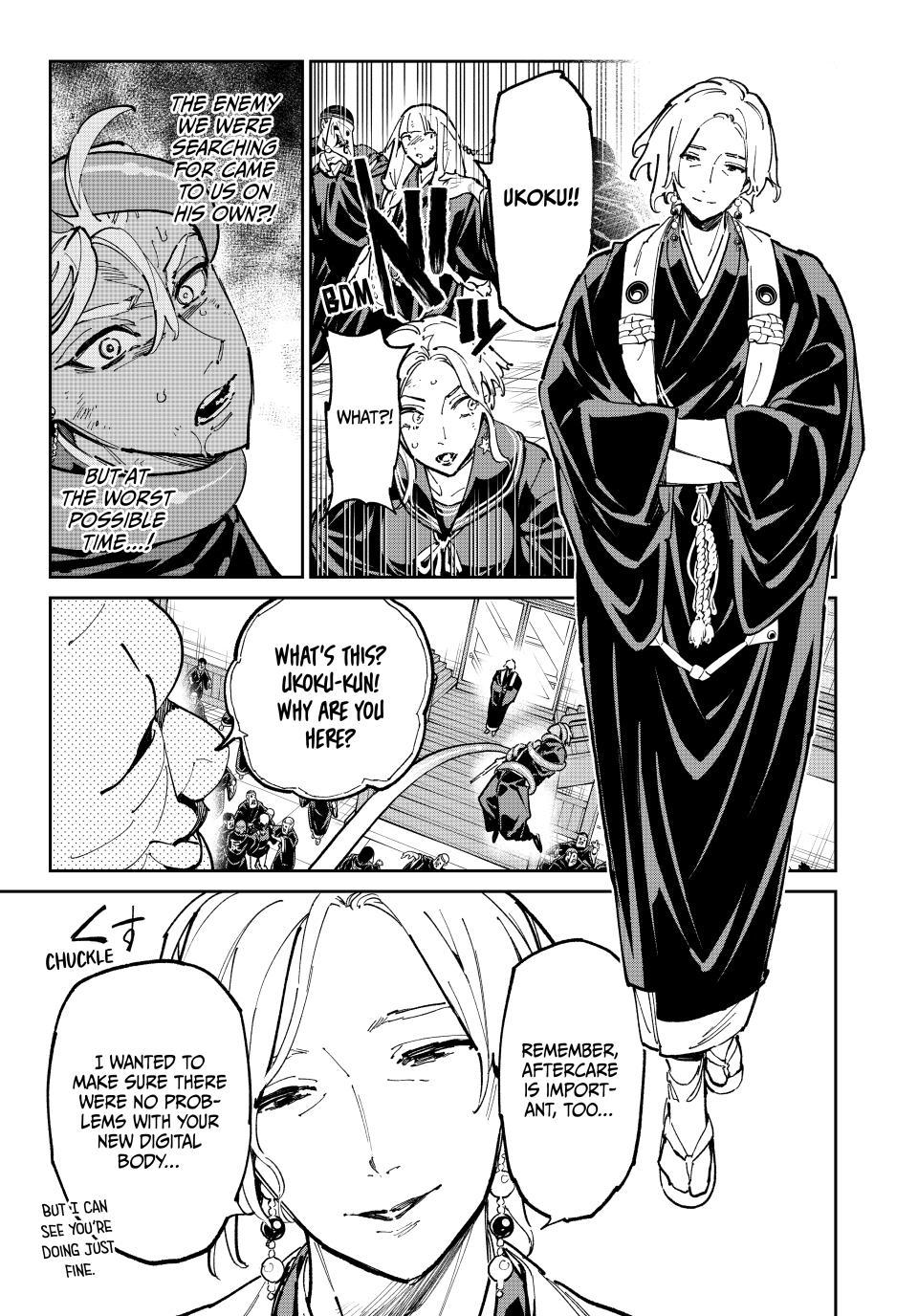 Dead Account account 122 17